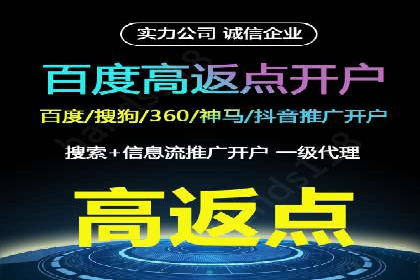 SEM推广案例：多渠道整合营销